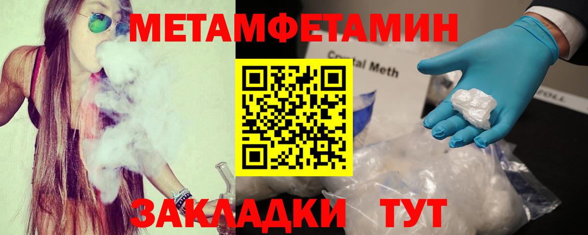 АМФЕТАМИН  Вход с VPN  Луховицы  Amphetamine Premium 