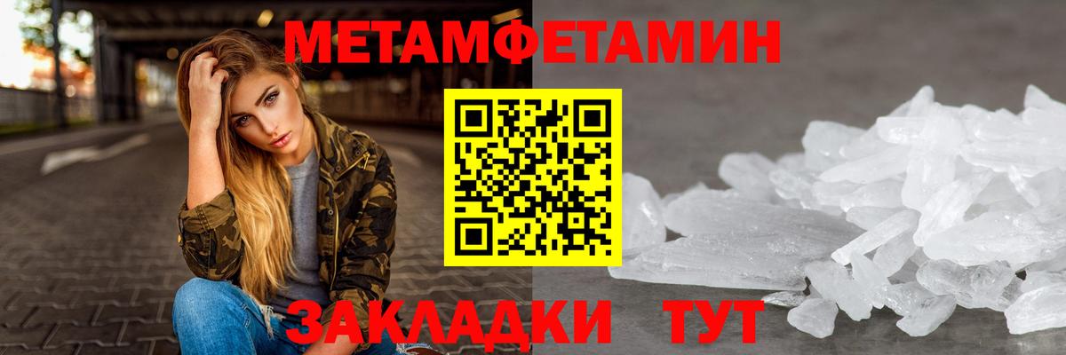 Amphetamine Розовый Луховицы