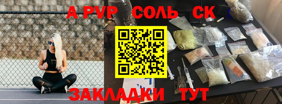 Кодеин Луховицы
