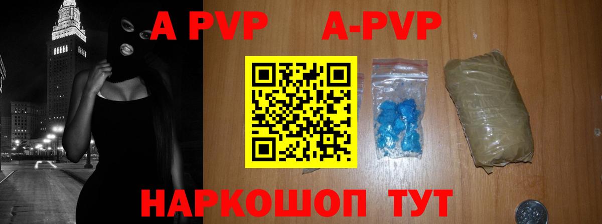 Луховицы  А ПВП СК  Альфа ПВП  Альфа ПВП мука  Вход с VPN 