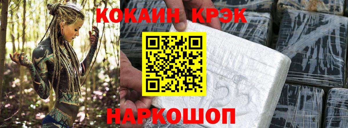 КОКАИН Боливия Луховицы