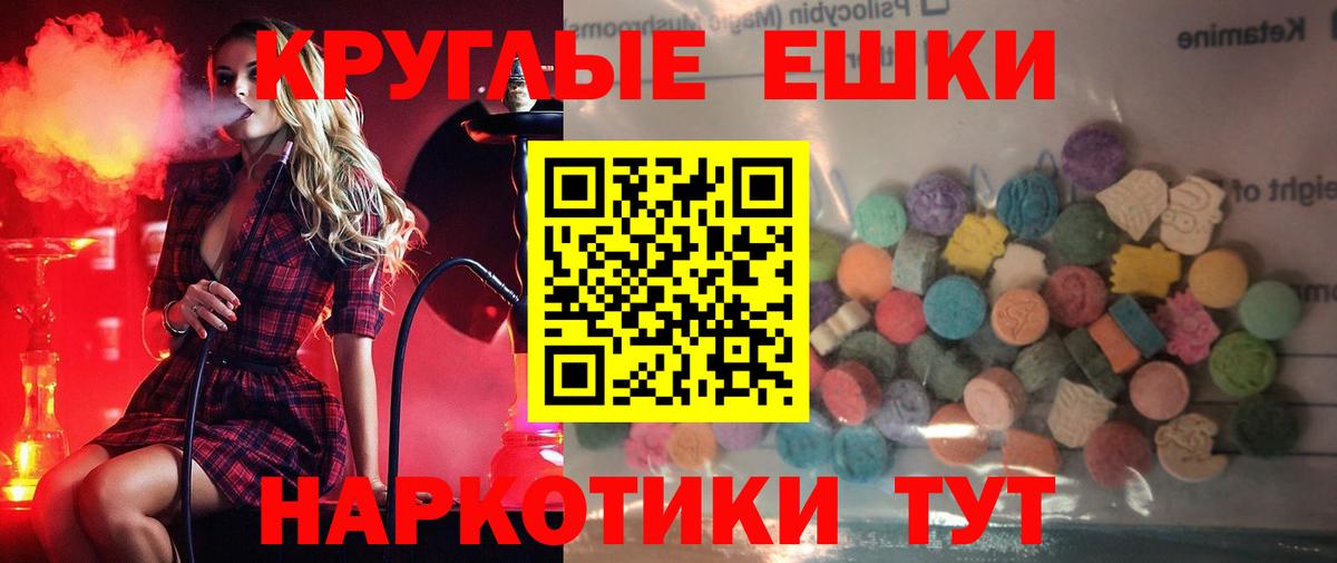 Луховицы  Экстази Philipp Plein  Ecstasy таблы  Вход с VPN 