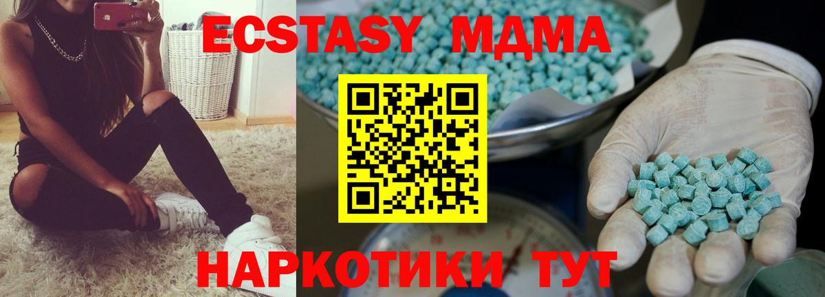 ГАШИШ  Вход с VPN  Бошки Шишки  Кокаин  МДМА  Метамфетамин  МЕФ кристаллы  Лсд 25  ЭКСТАЗИ  Луховицы  ГАШ  A-PVP СОЛЬ  