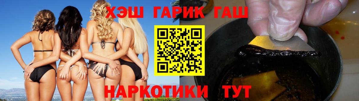 Гашиш Ice-O-Lator Луховицы