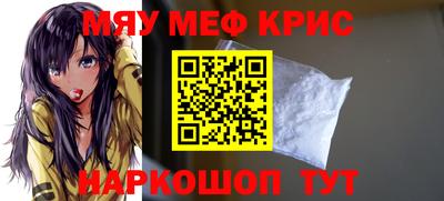 меф Уссурийск