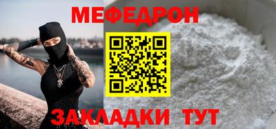 apvp Усть-Джегута