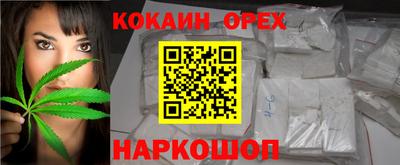 меф Уссурийск