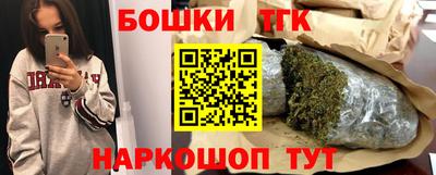 наркотики Усть-Илимск