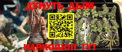 меф Уссурийск