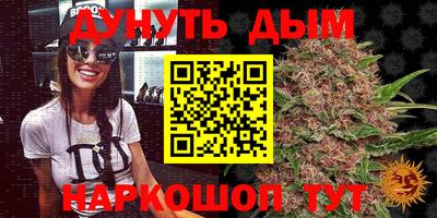 наркотики Усть-Илимск