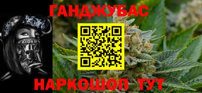 меф Уссурийск
