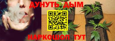 меф Уссурийск