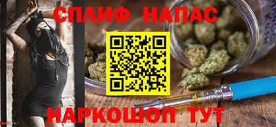 меф Уссурийск