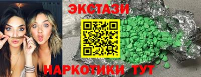 наркотики Усть-Илимск