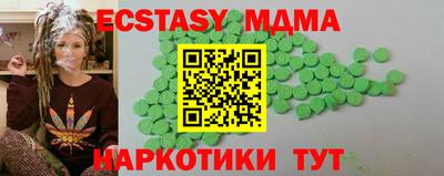 меф Уссурийск
