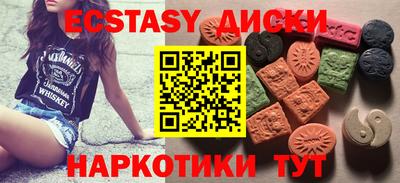 меф Уссурийск