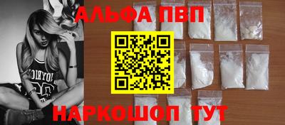 меф Уссурийск