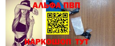 apvp Усть-Джегута