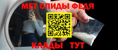 меф Уссурийск