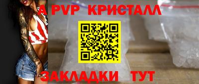 меф Уссурийск