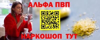 меф Уссурийск