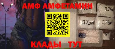 меф Уссурийск
