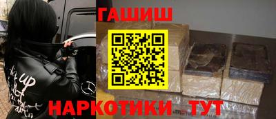 меф Уссурийск