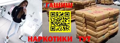 наркотики Усть-Илимск