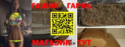 наркотики Усть-Илимск