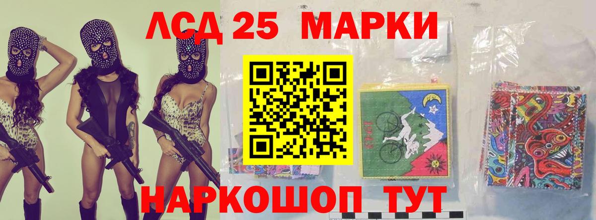 LSD-25 экстази ecstasy Луховицы