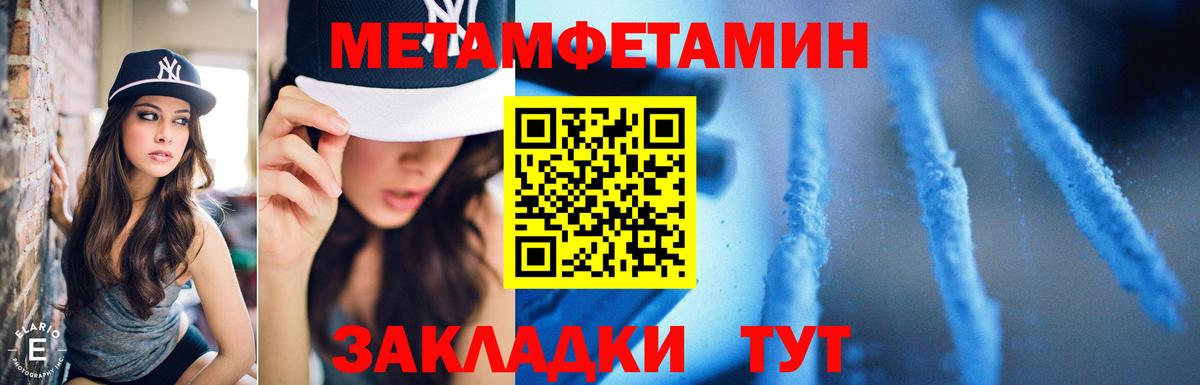 Луховицы  МЕТАМФЕТАМИН Декстрометамфетамин 99.9%  Вход с VPN 