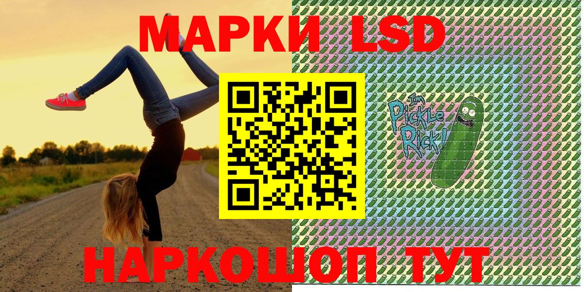 Марки 25I-NBOMe 1,5мг Луховицы
