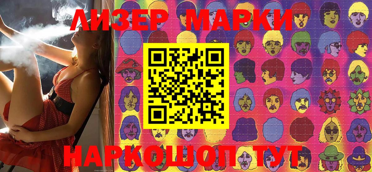 Луховицы  Марки NBOMe 1500мкг  дарнет шоп  Марки NBOMe 1500мкг  Вход с VPN 