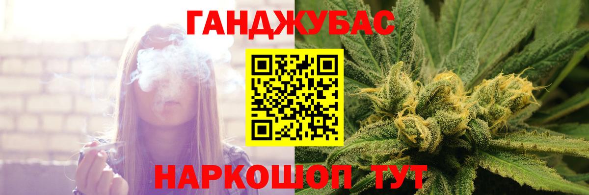 Шишки марихуана Amnesia  Вход с VPN  МАРИХУАНА SATIVA & INDICA  Каннабис сатива  Луховицы 